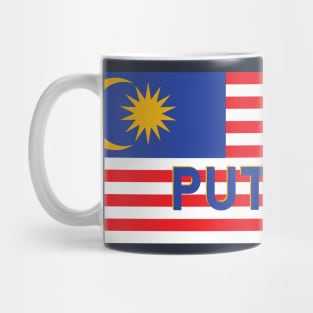 Putrajaya City in Malaysian Flag Mug